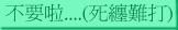 chance.JPG (2132 bytes)